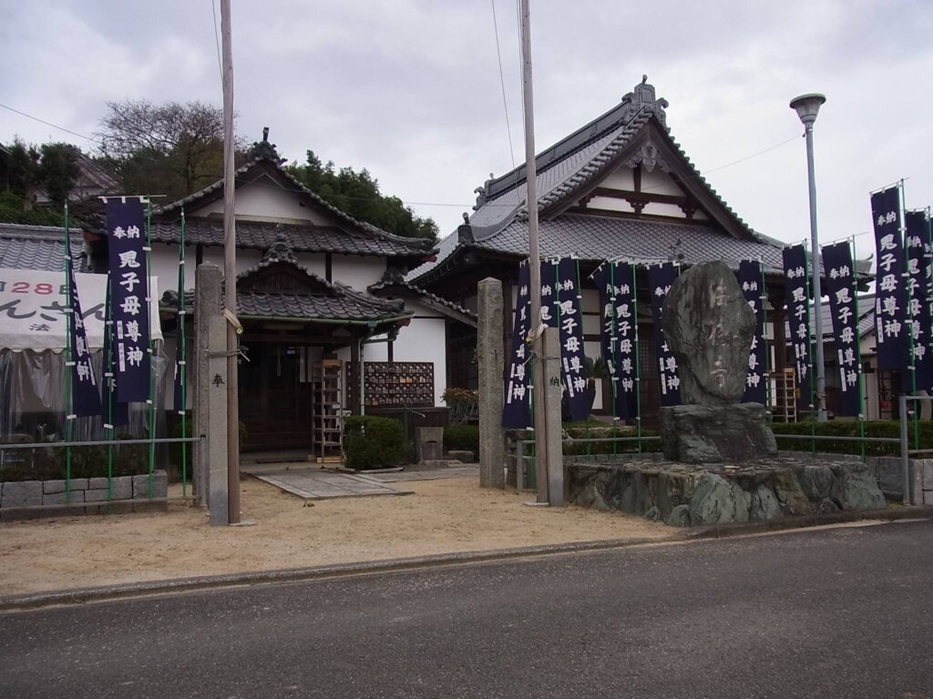 法徳寺